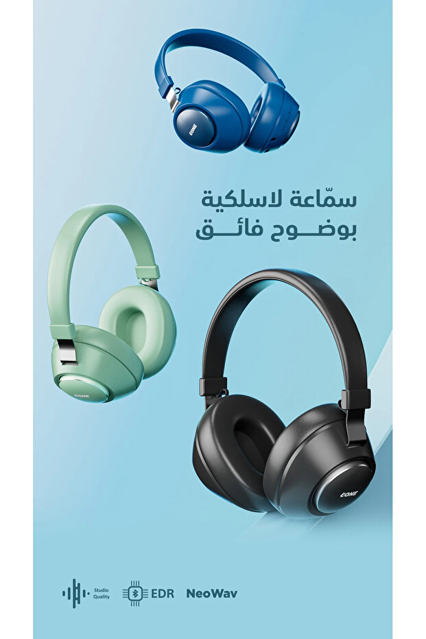 سماعات رأس بلوتوث من اي ون - 1