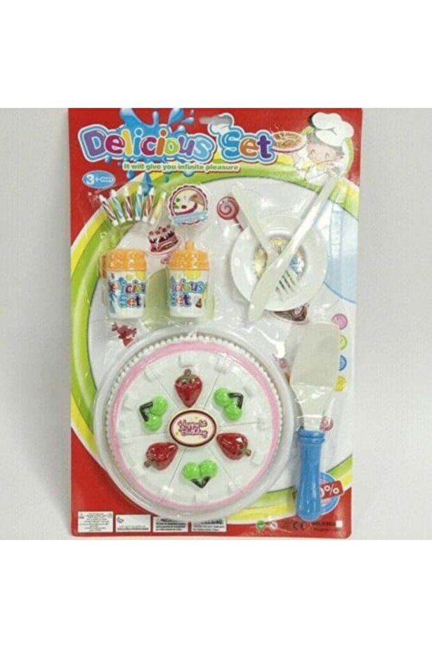 لعبة تقطيع الكيك - 1