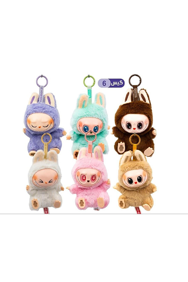 Labobo with third generation clothing, new shape, random colors - 1