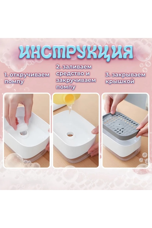 Kitchen Soap Dispenser - 4