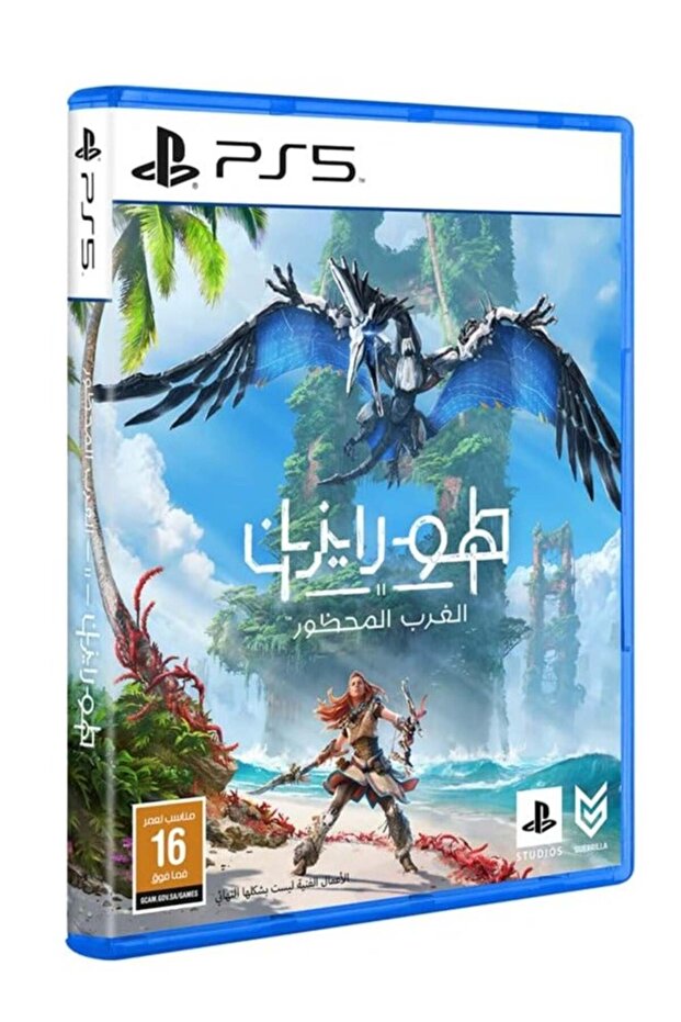 هورايزون فوربيدن ويست - بلاي ستيشن 5 (PS5)