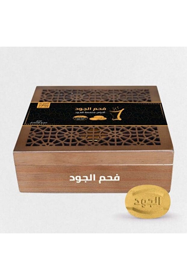 فحم الجود سريع الاشتعال مخصص للعود بأطراف مفتوحة, بوكس فاخر .36 قرص ذهبي