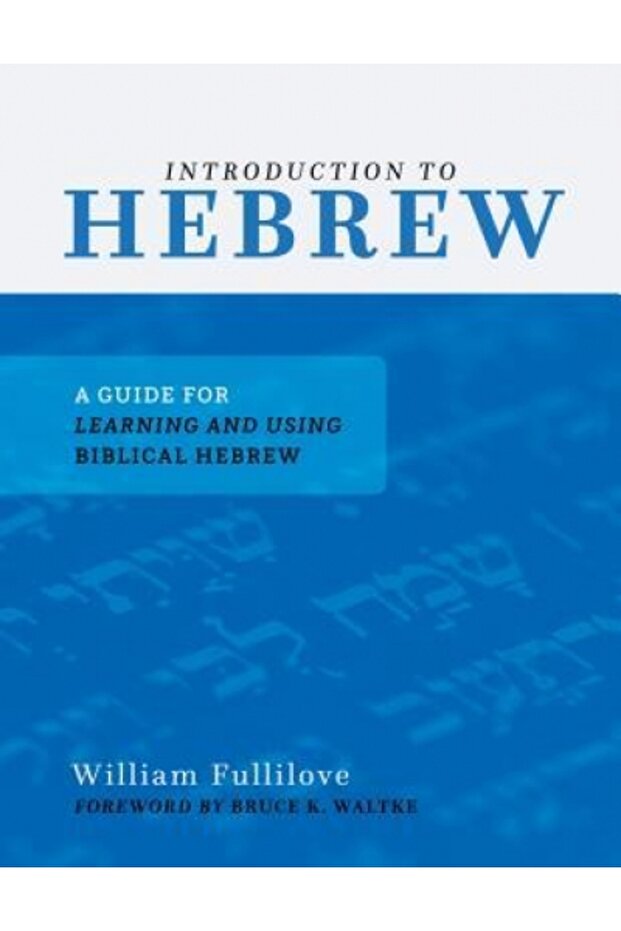 Introduction to Hebrew: A Guide for Learning and Using Biblical Hebrew - 1