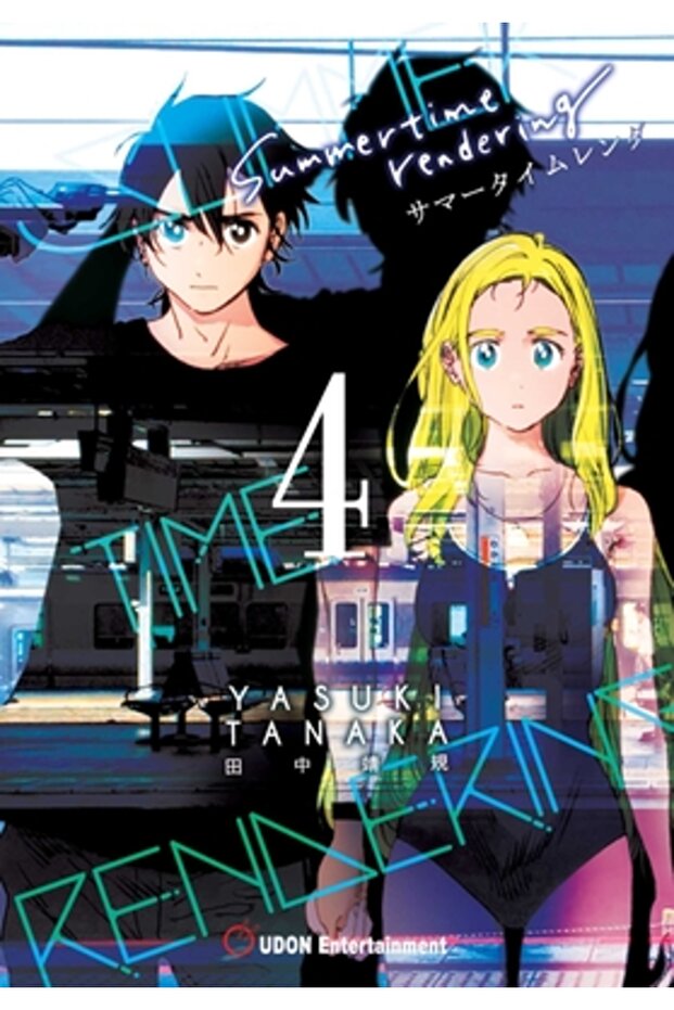 Summertime Rendering Volume 4 (Paperback) - 1