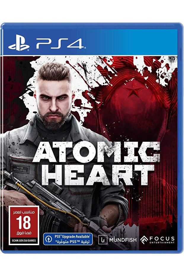 لعبة القلب الذري لجهاز بلاي ستيشن 4 (النسخة السعودية) - 1