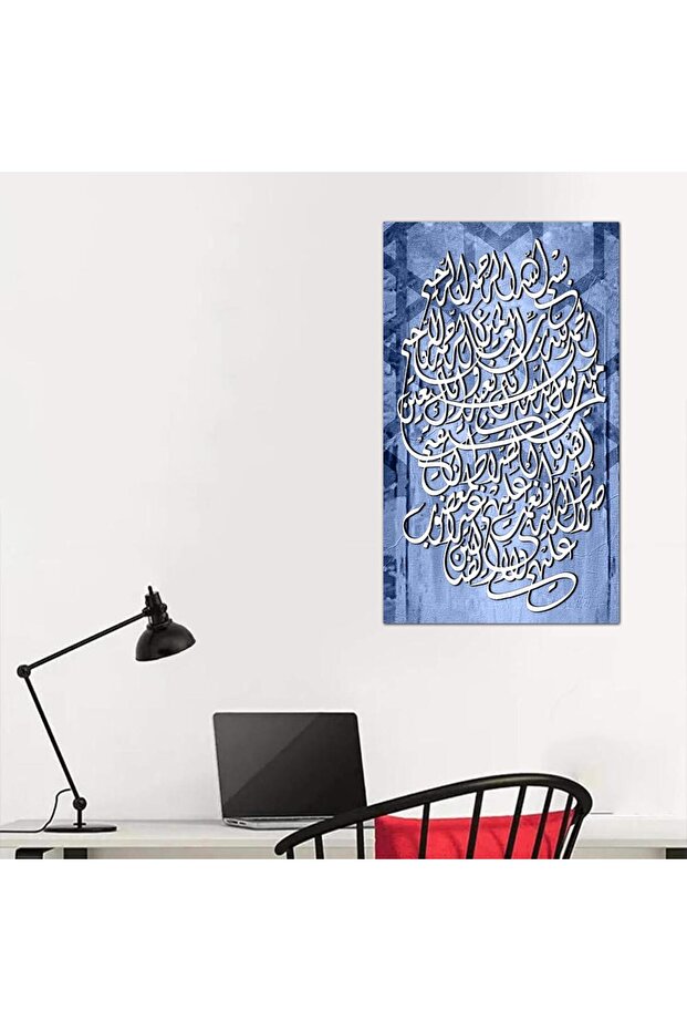 لوحه جداريه إسلاميه سورة الفاتحه - 24134