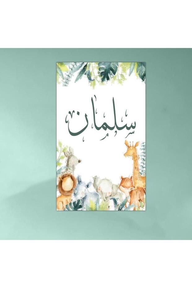 Newborn dedication plaque - unisex