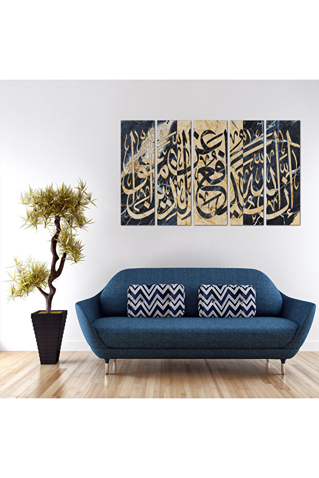 لوحه جداريه إسلاميه - للآيه الكريمه - إن الله يدافع عن الذين آمنوا - ١٣٠٨ - مقسمه خمسة قطع متساويه