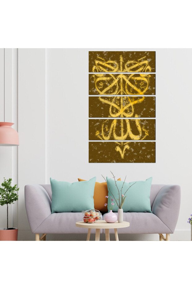 لوحه جدارية إسلامية - كن مع الله - ٥٧٦ - مقسمه خمسة قطع متساويه - 1