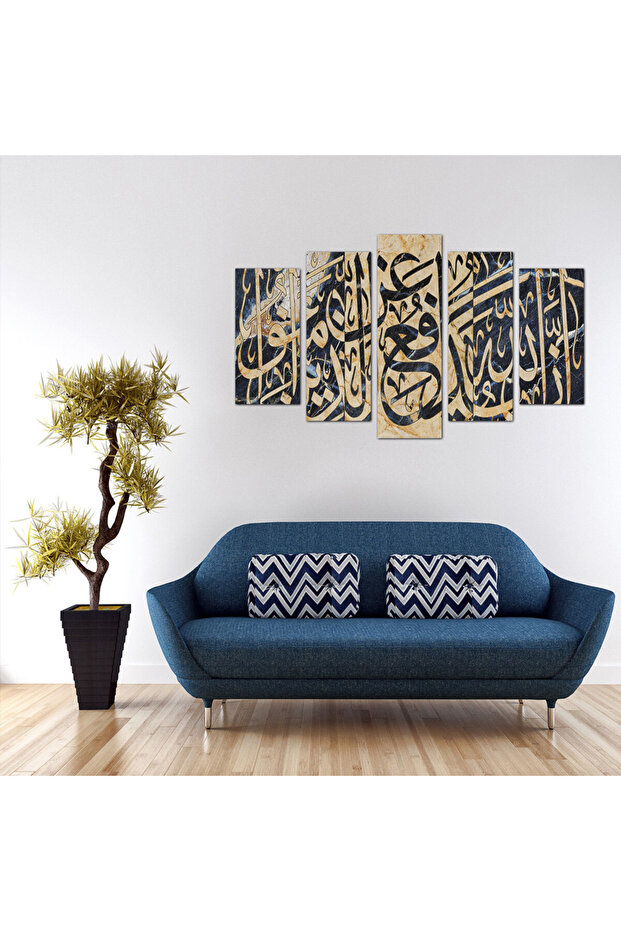 لوحه جداريه إسلاميه - - إن الله يدافع عن الذين آمنوا - ١٣٠٨ - مقسمه خمسة قطع متدرجه - 1