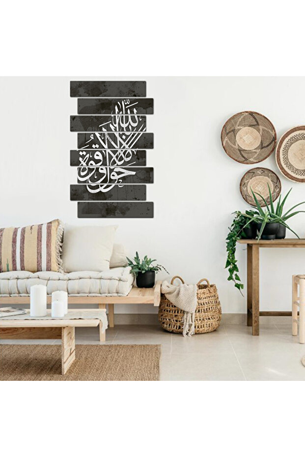 لوحه جداريه إسلاميه - لا حول و لا قوة إلا بالله - 1325 - مقسمه ثمانية قطع