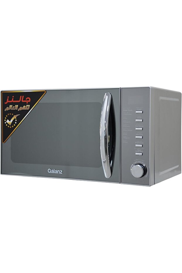 فرن ميكروويف رقمي منفرد سعة 20 لترًا وقوة 700 وات P70H20EL-A5H فضي