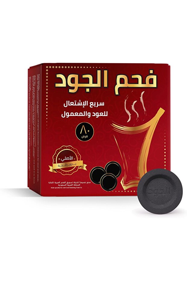 فحم سريع الاشتعال للعود والمعمول , 80 قرص