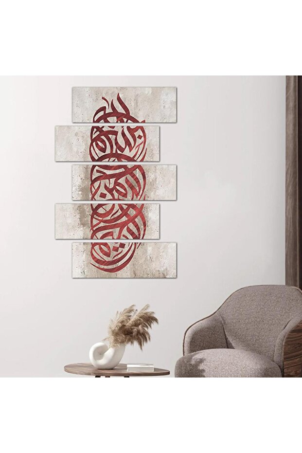لوحه جداريه إسلاميه - بسم الله الرحمن الرحيم - ٢٤٥٣٦ - مقسمه خمسة قطع متدرجه - 2