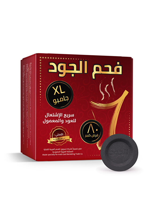 فحم الجود سريع الاشتعال، 80 قرصًا، حجم كبير جدًا، أسود