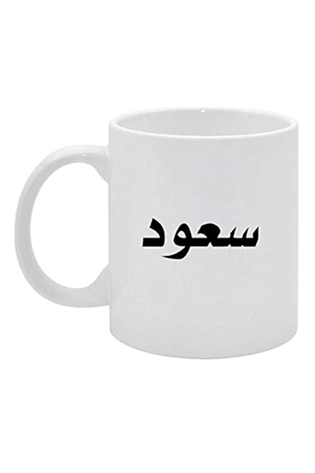 cup of S3od name