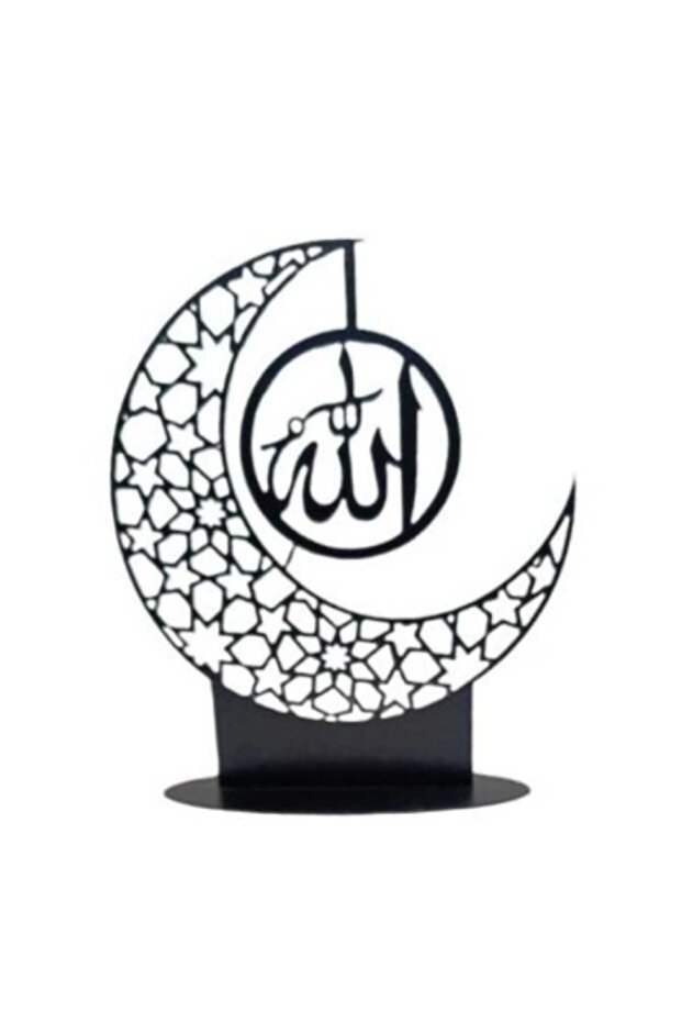 كلمة ( الله ) معدنية زخرفة ديكور طاولة