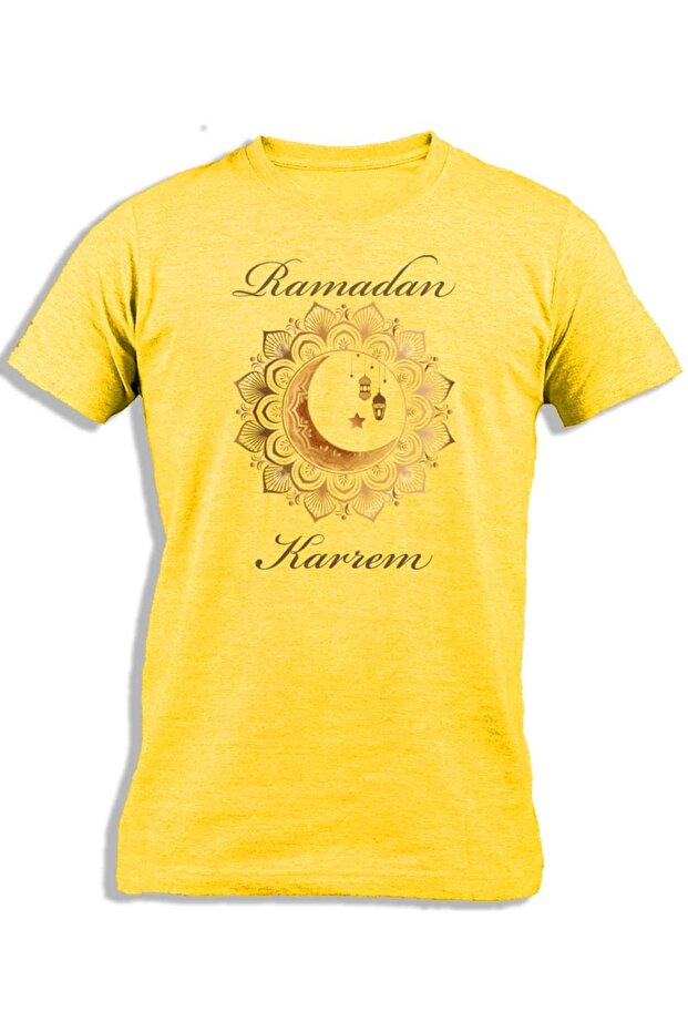 رمضان كريم - 1