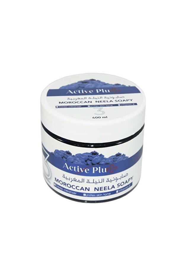 صابونية النيلة المغربية من أكتيف بلس - 2