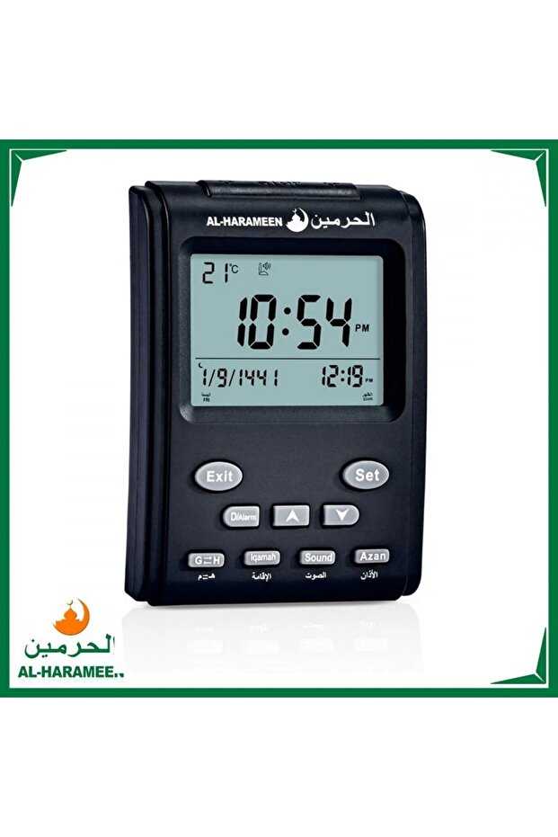 ســاعــة الـحرميــن المكتبية HA-3011