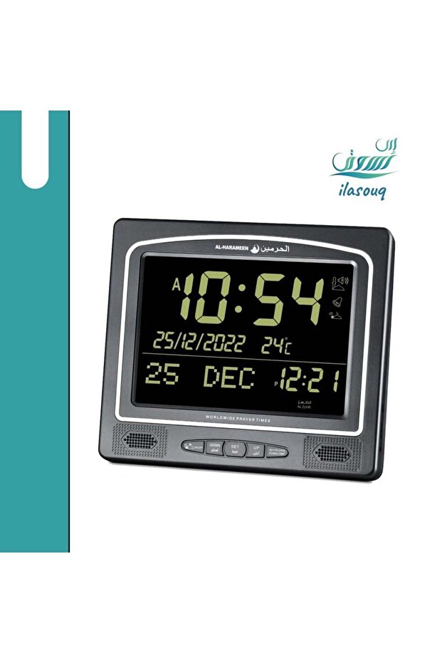Clock for Wall and Table for Azan and Calendar in Two Languages - 2