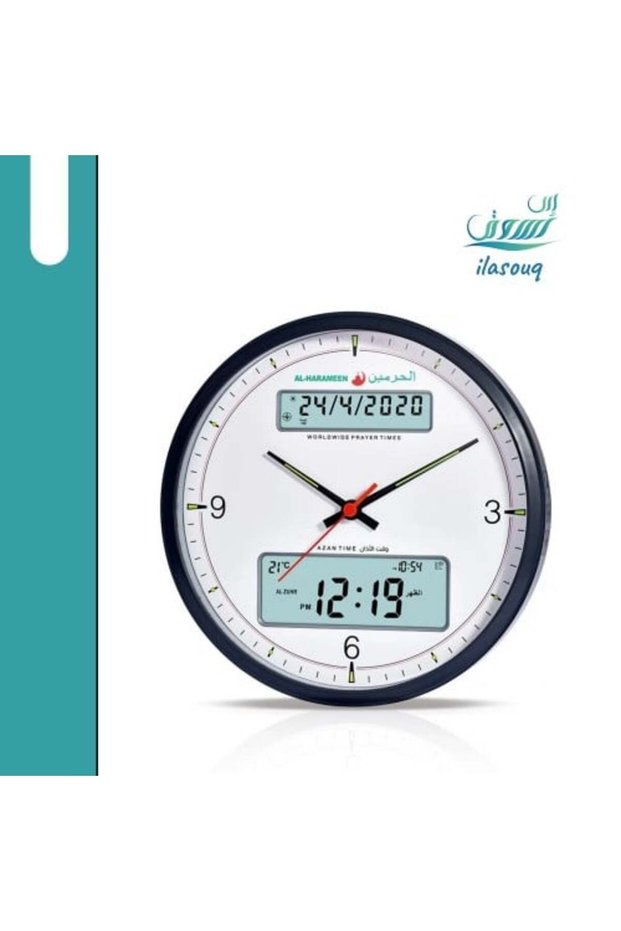 Wall Clock (Dual Time)