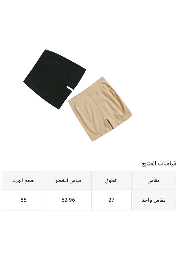 Simple, high-elastic sports shorts that tighten and shape the body in a beautiful and natural way. They hide cellulite. Compression stretch. - 5