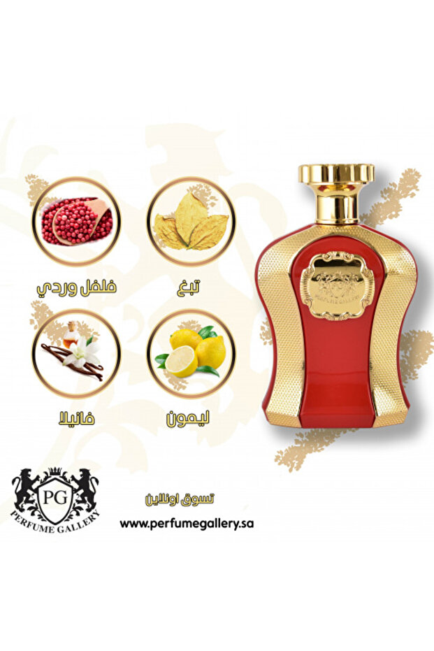 عطر أحمر 75 مل - 4