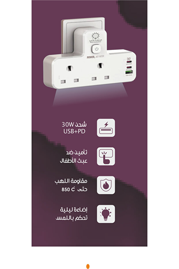 Innovations Developer Charger - 2