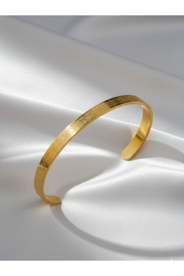 Ayat al-Kursi Adjustable Stainless Steel Bracelet for Men and Women
