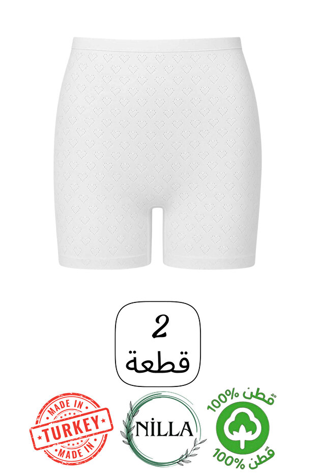 2-Pack Women's 100% Cotton High Waist Heart Shorts Panties - 6