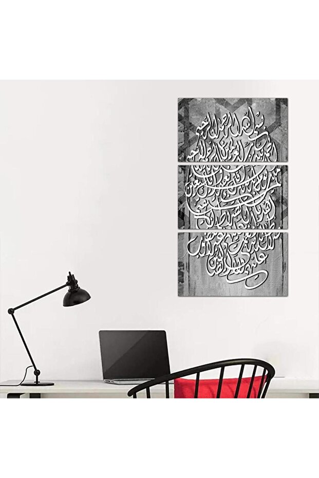 لوحه جداريه إسلاميه سورة الفاتحه - 24135 - مقسمه ثلاثة قطع