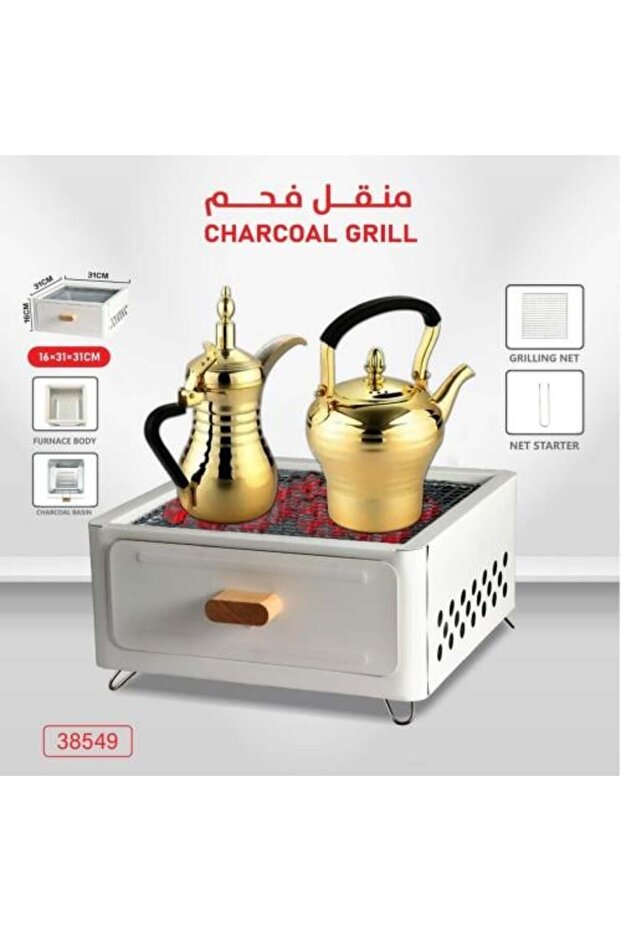 مربع منقل فحم
