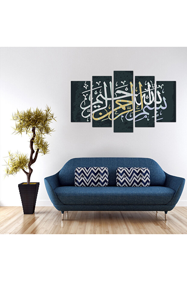 لوحه جداريه إسلاميه - بسم الله الرحمن الرحيم - ١٣١٠ - مقسمه خمسة قطع متدرجه - 1