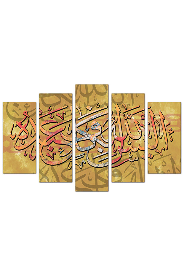 لوحه جداريه قرآنيه - أليس الله بكافٍ عبده - 1202 - مقسمه خمسة قطع متدرجه - 1