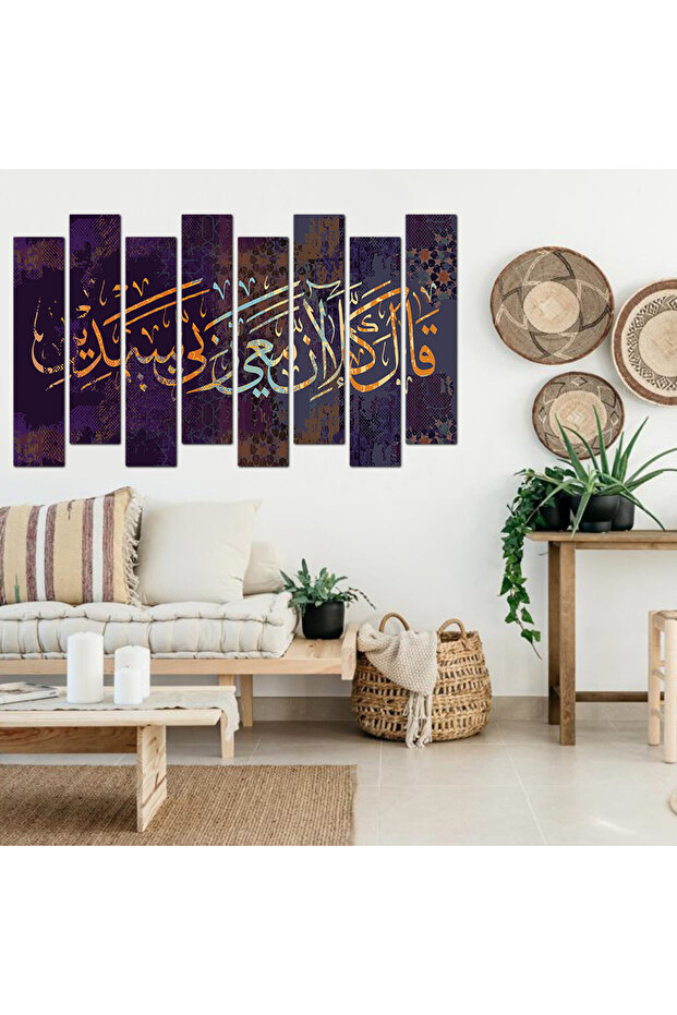 لوحه جداريه إسلاميه - - قال كلا إن معي ربي سيهدين - 1324 - مقسمه ثمانية قطع