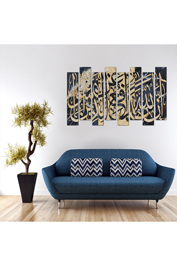لوحه جداريه إسلاميه - - إن الله يدافع عن الذين آمنوا - ١٣٠٨ - مقسمه ثمانية قطع