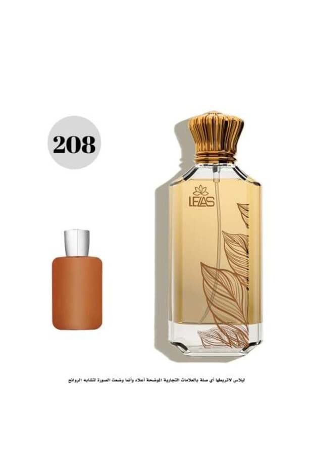 208 ليلاس دي ماري أورانج