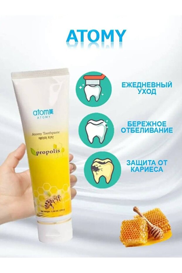 معجون أسنان بخلاصة البروبوليس 200 جرام - 2