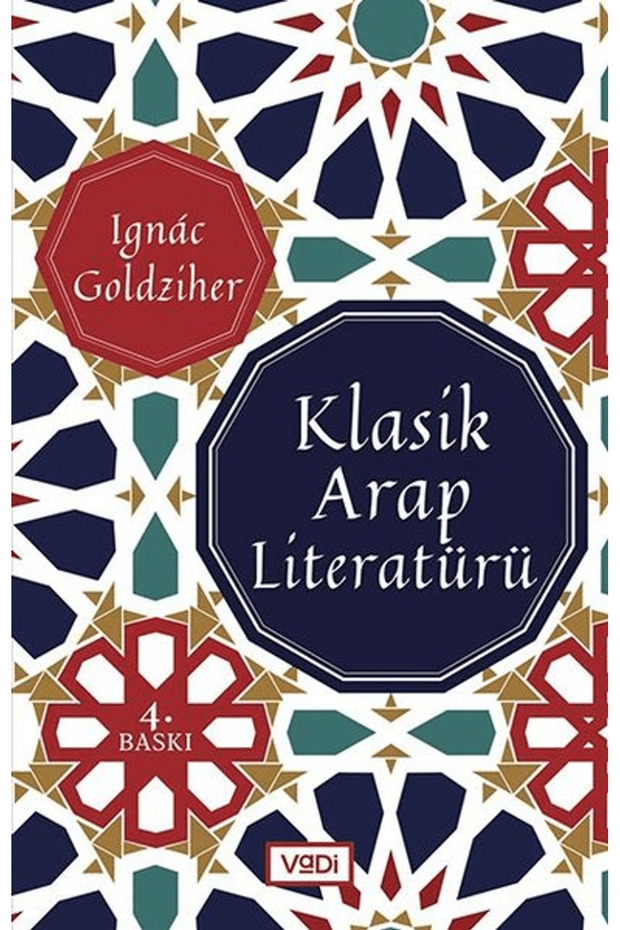 Classical Arabic Literature Vadi Yay. (with Protection Pouch)