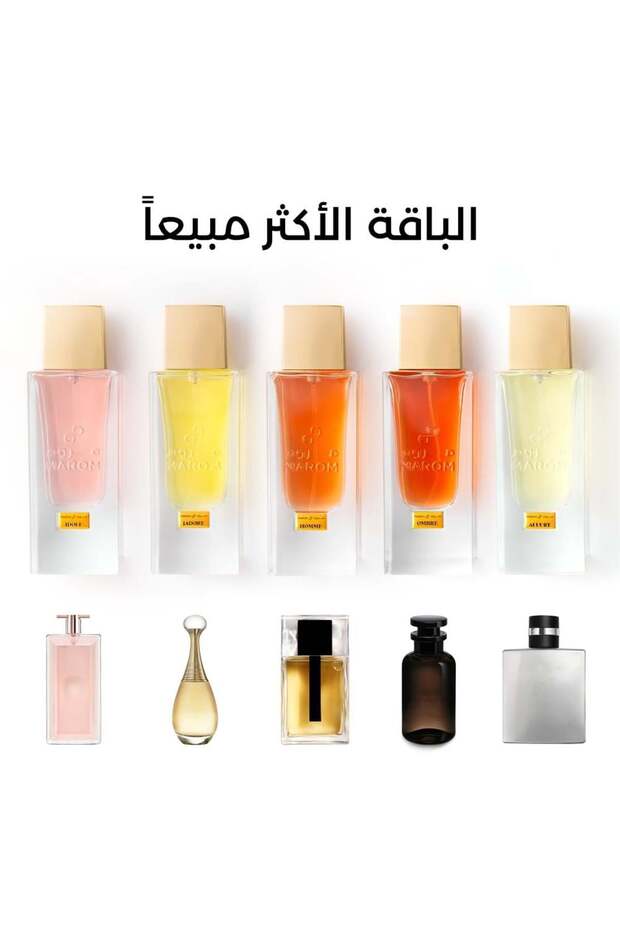 مروم مجموعة عطور من الباقة الأكثر مبيعا