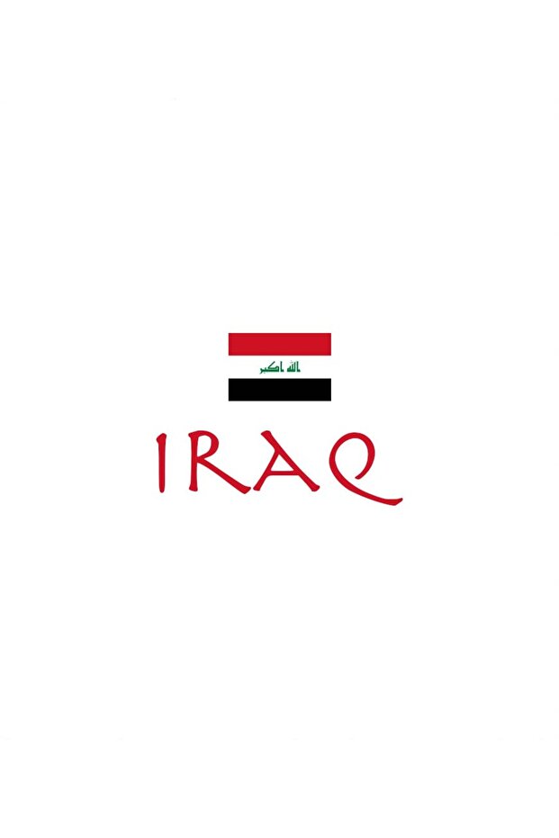 العراق مع العلم - 3