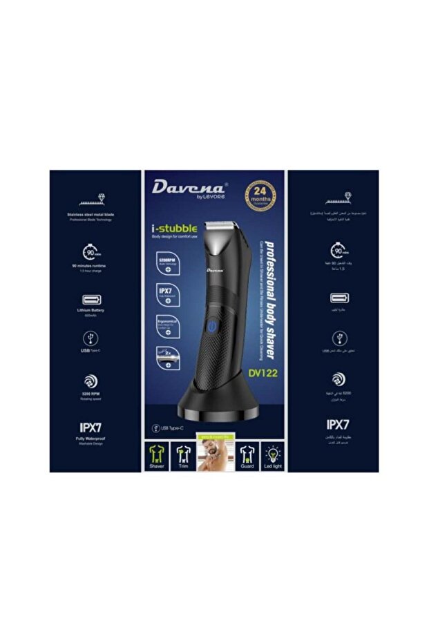 مكينة حلاقة للجسم كامل DV-122