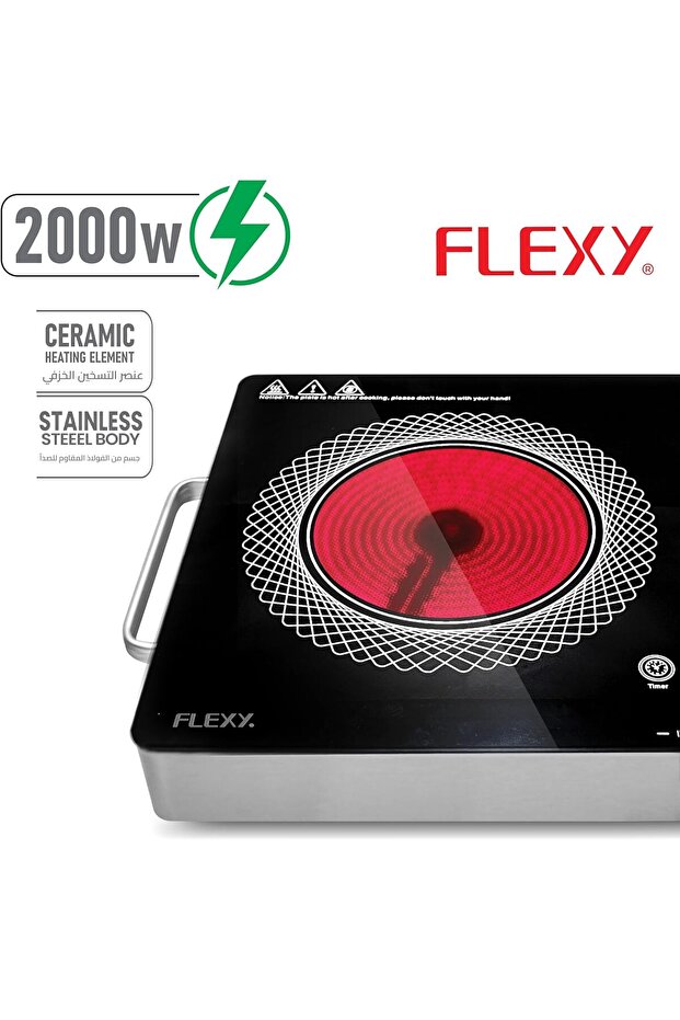 طباخ الأشعة تحت الحمراء بقوة 2000 واط مع عنصر تسخين سيراميك، وشاشة لمس رقمية للتحكم، ومؤقت قابل للتعديل - 3