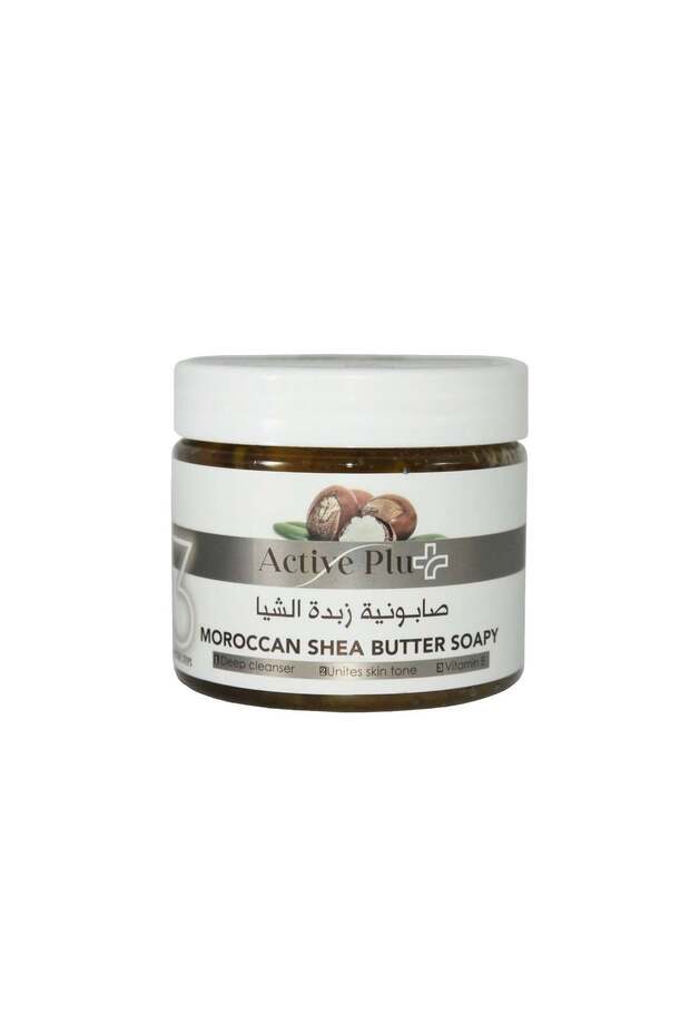 صابونية زبدة الشيا من أكتيف بلس - 1