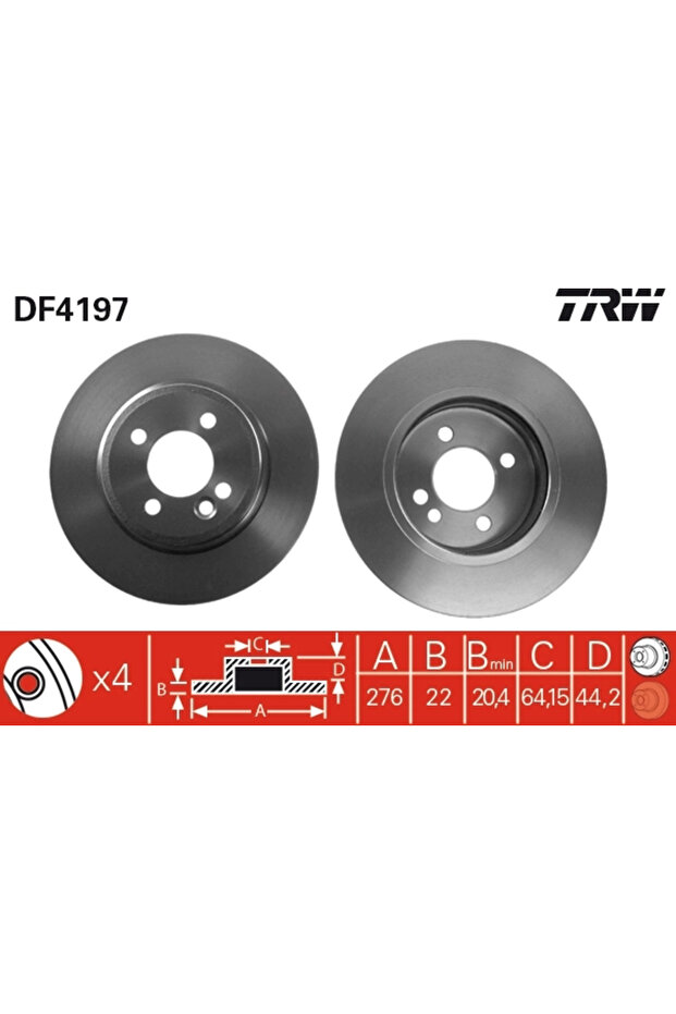 Мини спирачен диск - 2