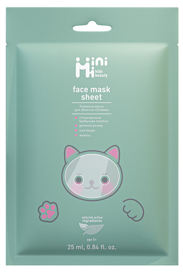 "Olive" face mask - 1