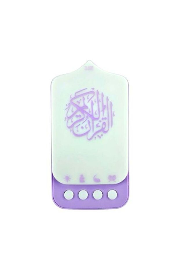 ضوء الليل للقرآن والرقية الإسلامية