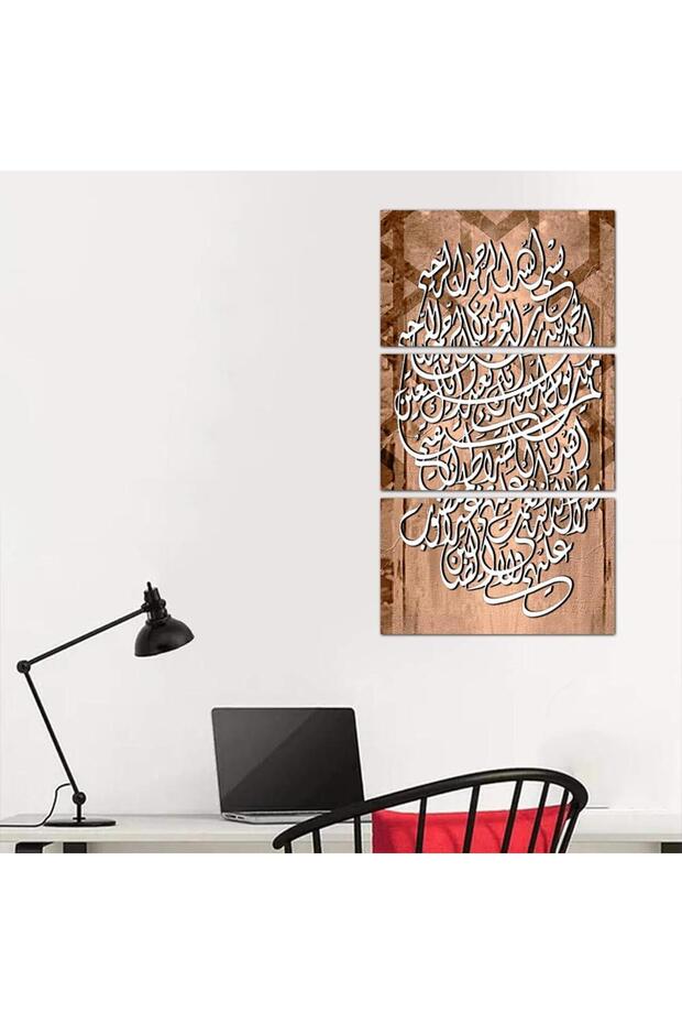 لوحه جداريه إسلاميه سورة الفاتحه - 24133 - مقسمه ثلاثة قطع