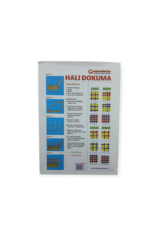 مجموعة أدوات عمل السجاد TYGOO - 3